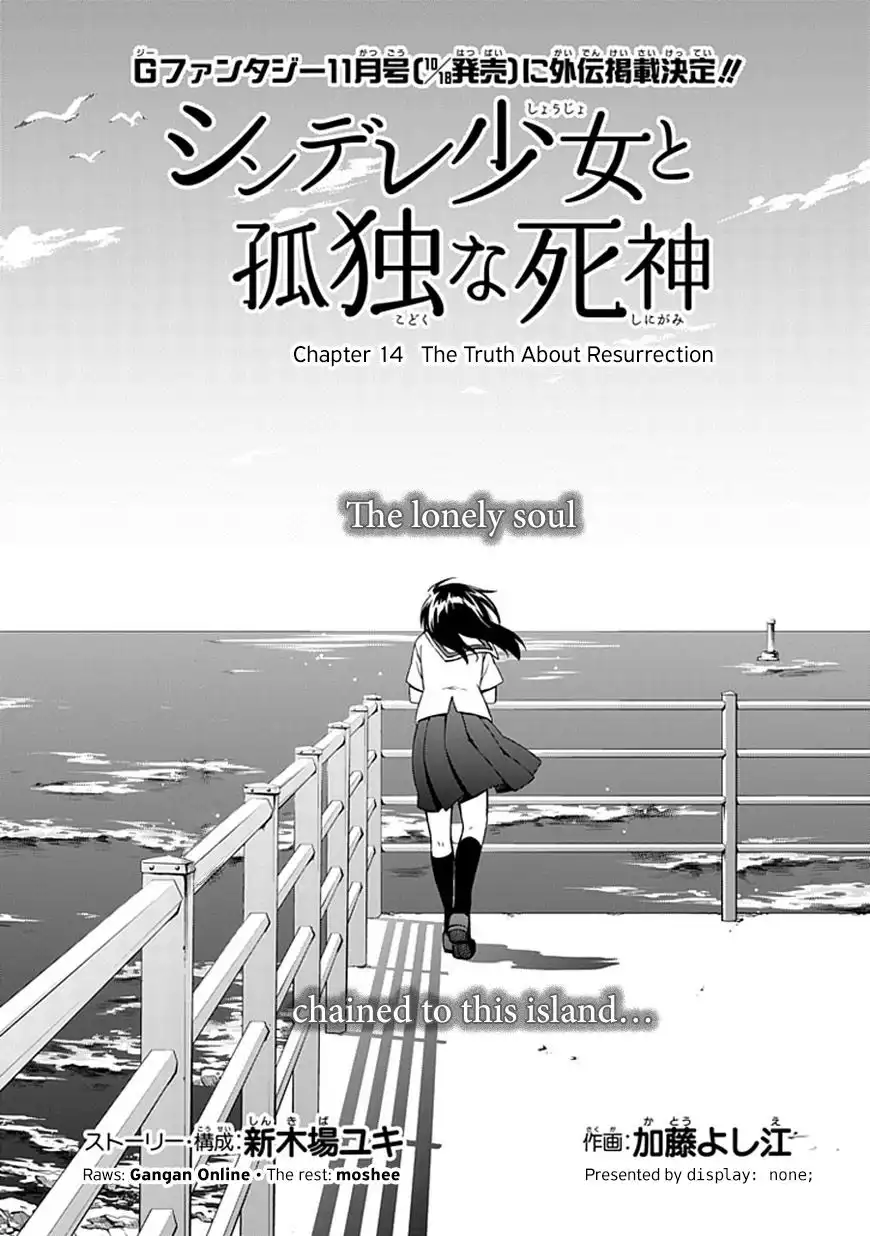 Shindere Shoujo to Kodoku na Shinigami Chapter 14 3